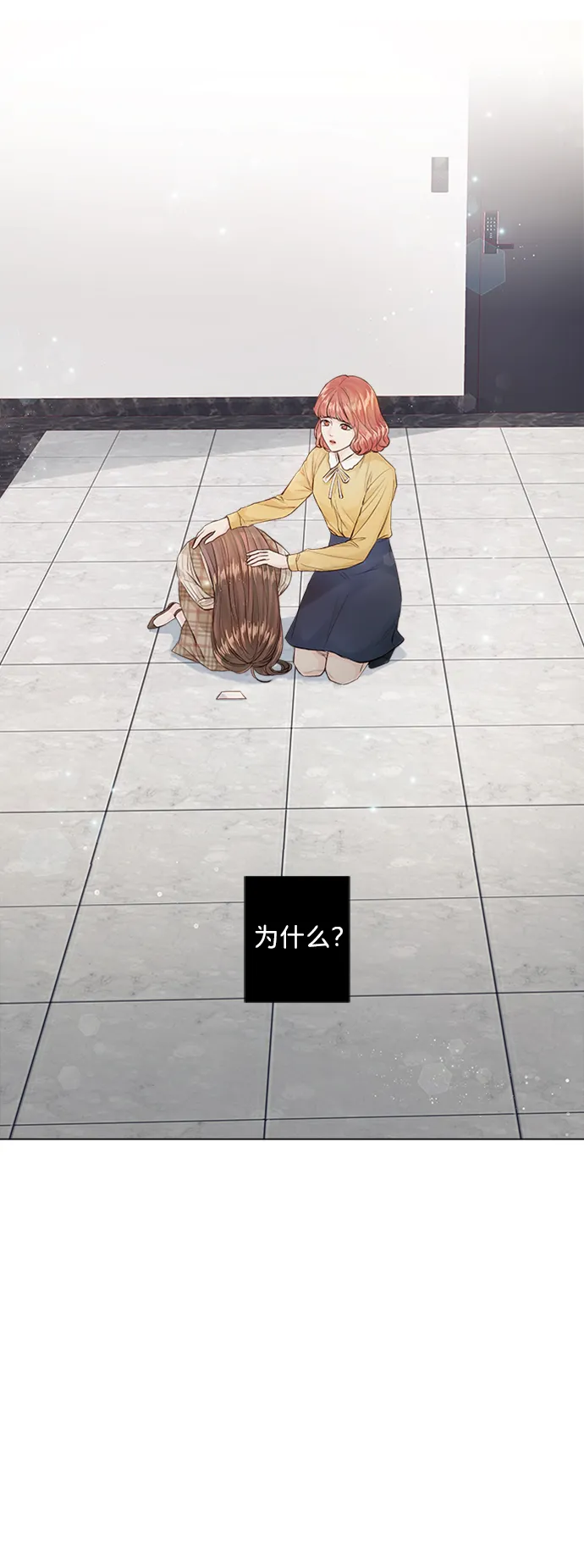 第4话 第78页