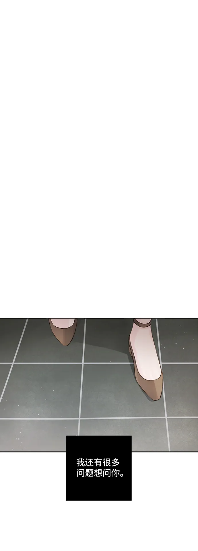 第4话 第79页