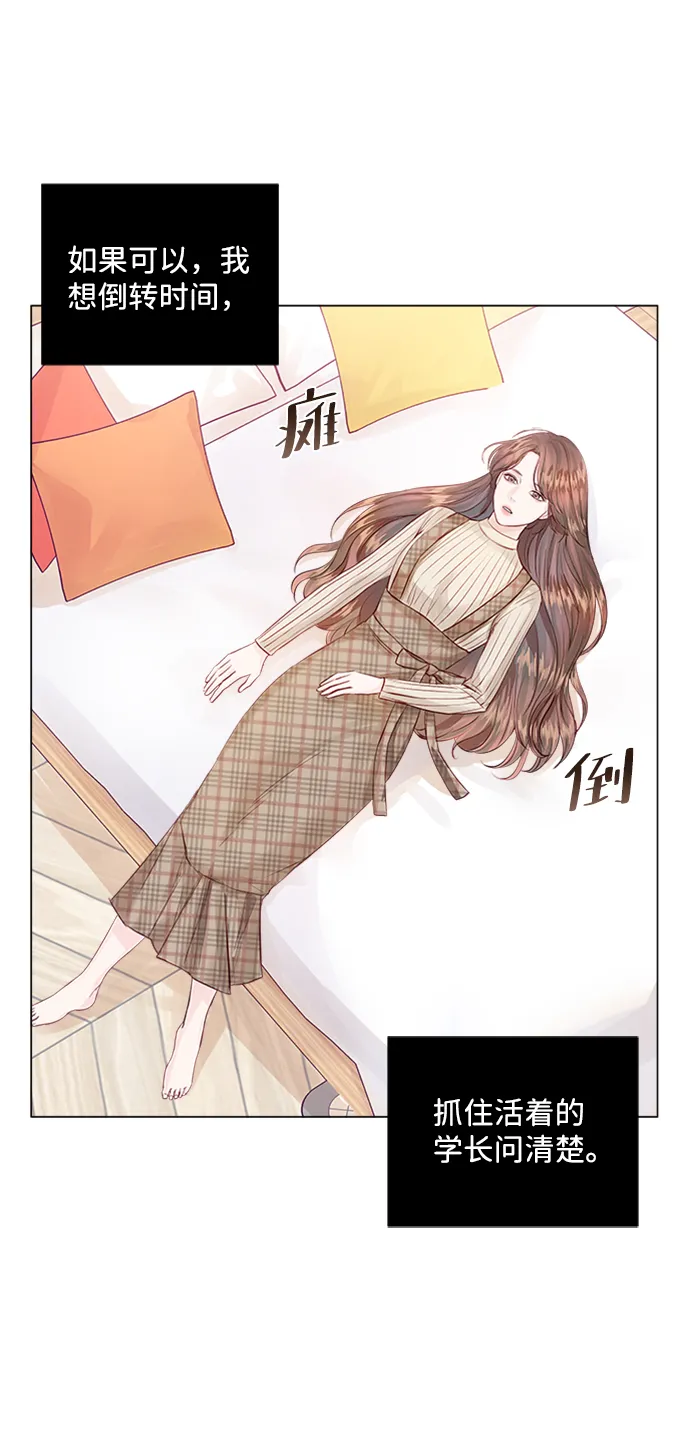 第4话 第81页