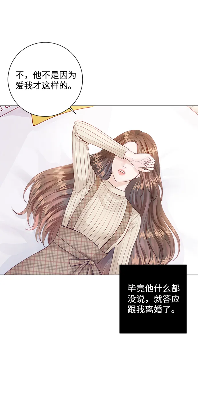 第4话 第82页