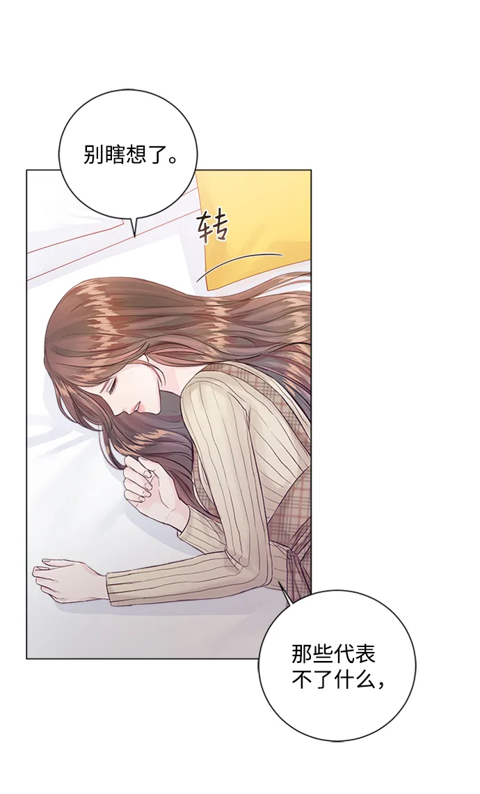 第4话 第85页