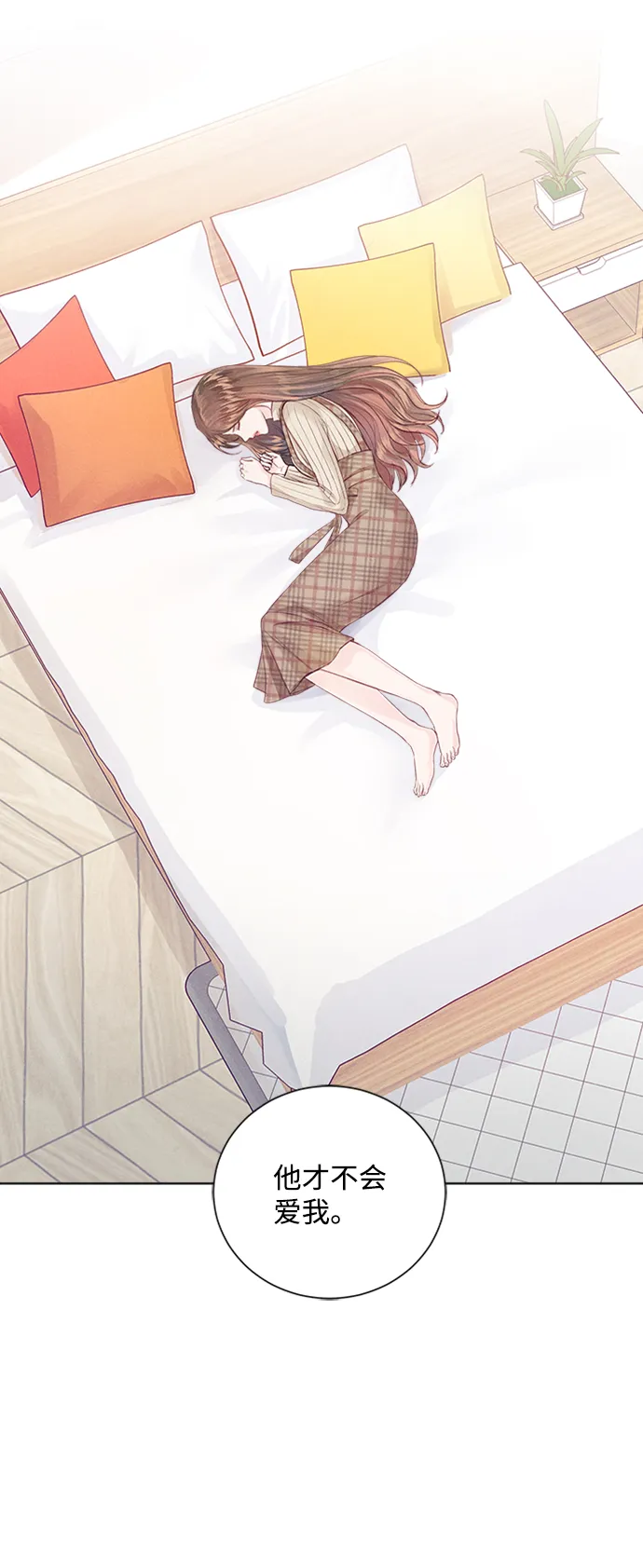 第4话 第86页
