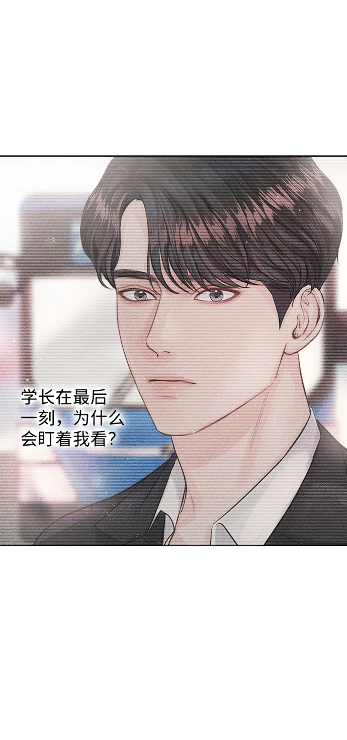 第4话 第87页