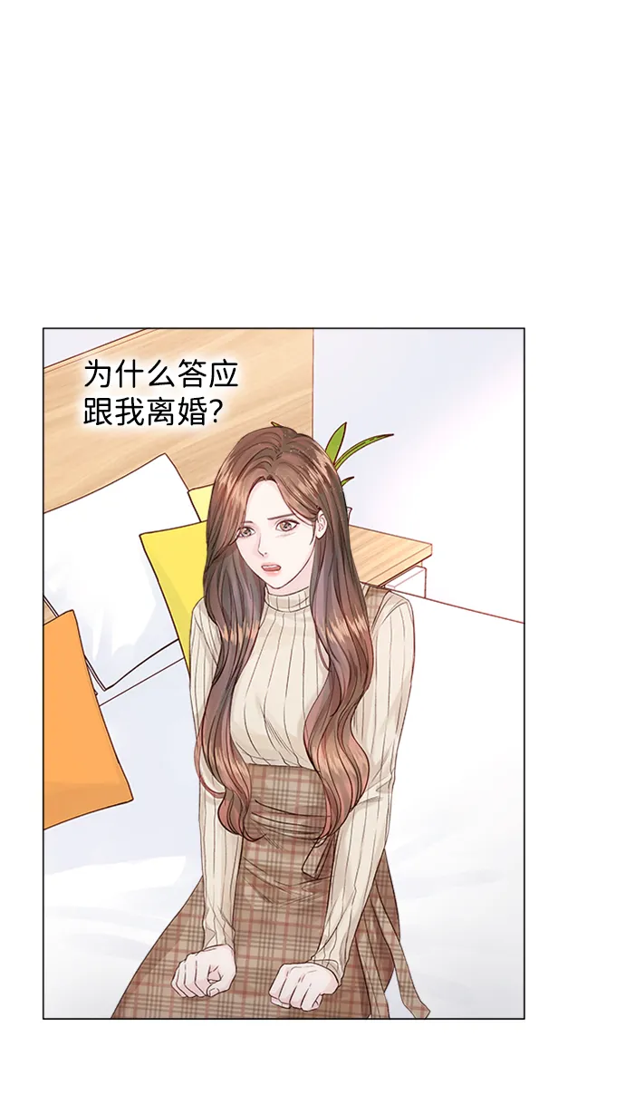 第4话 第89页