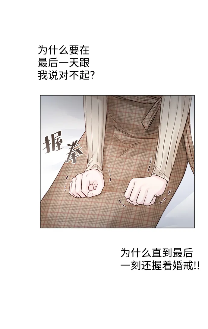 第4话 第90页