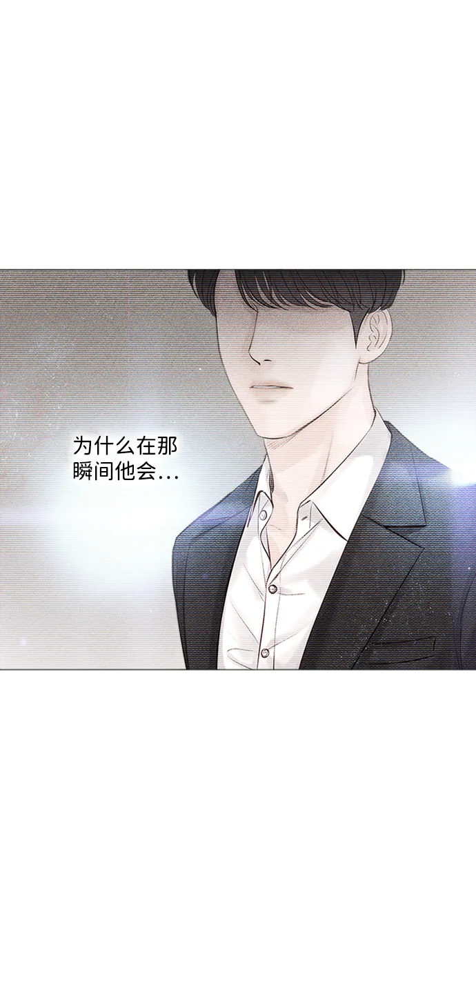 第4话 第95页