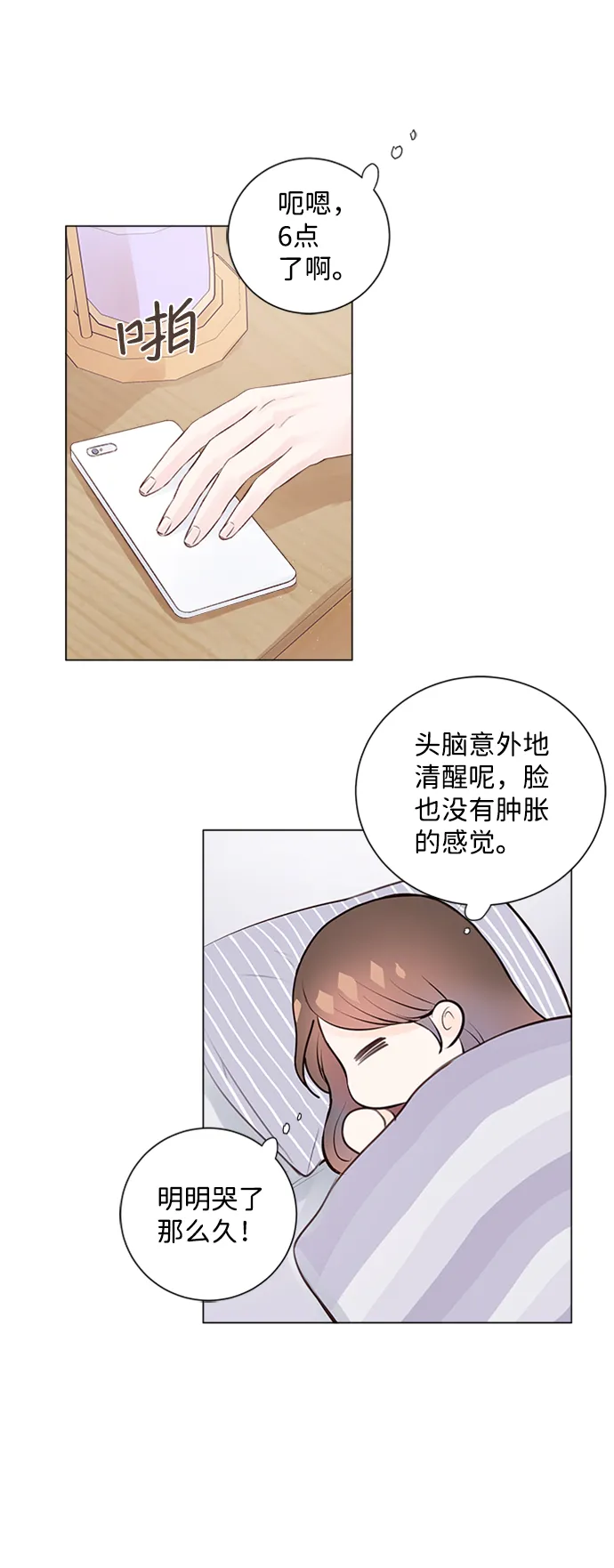 第4话 第101页