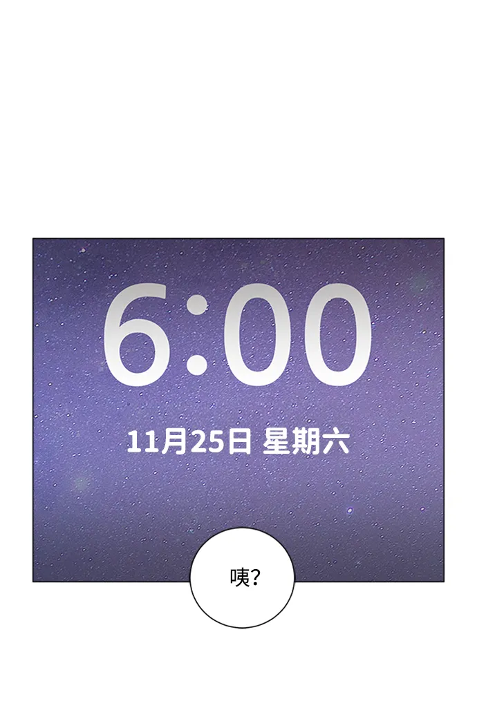 第4话 第111页