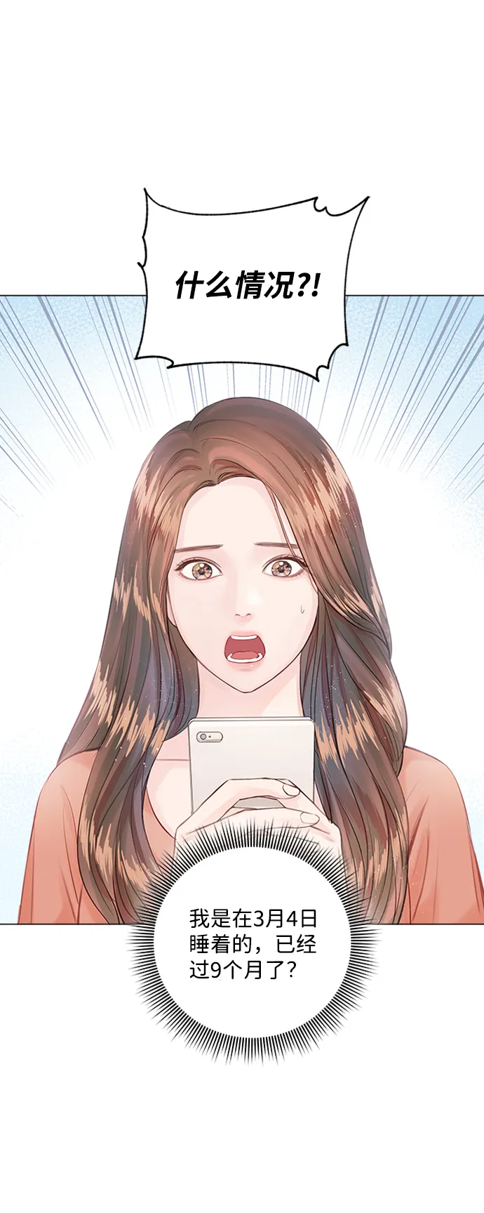第4话 第112页