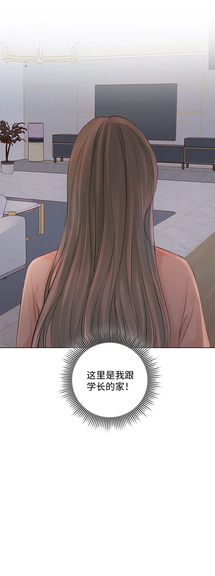 第4话 第114页