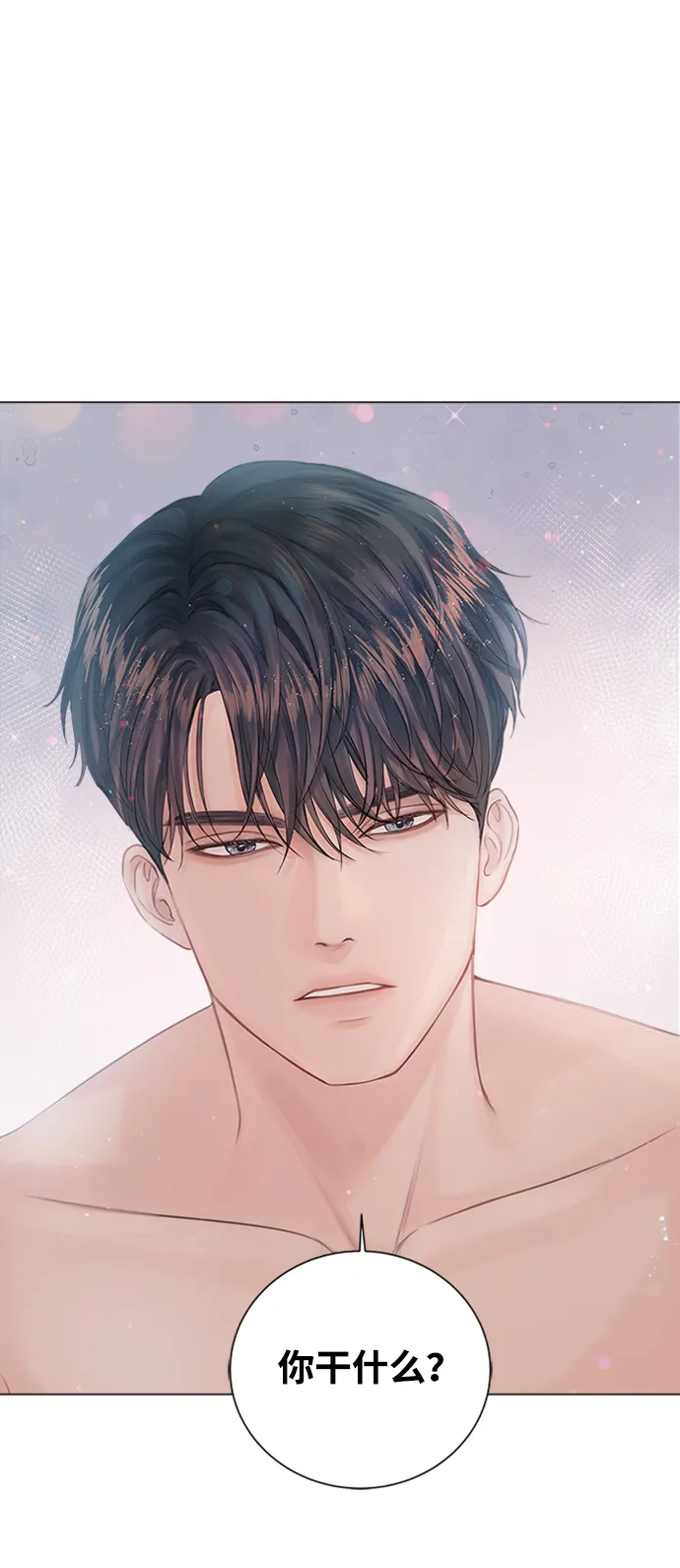 第4话 第126页