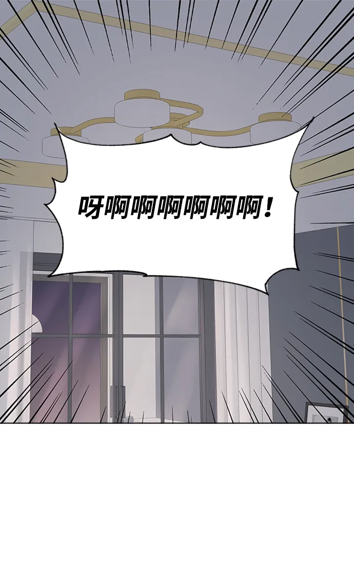 第5话 第1页