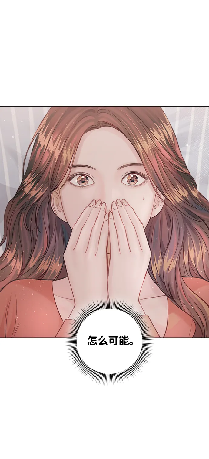 第5话 第2页