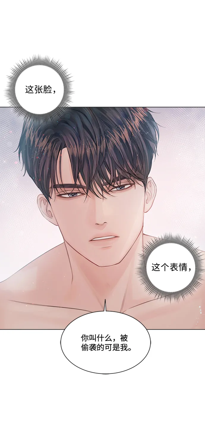 第5话 第3页