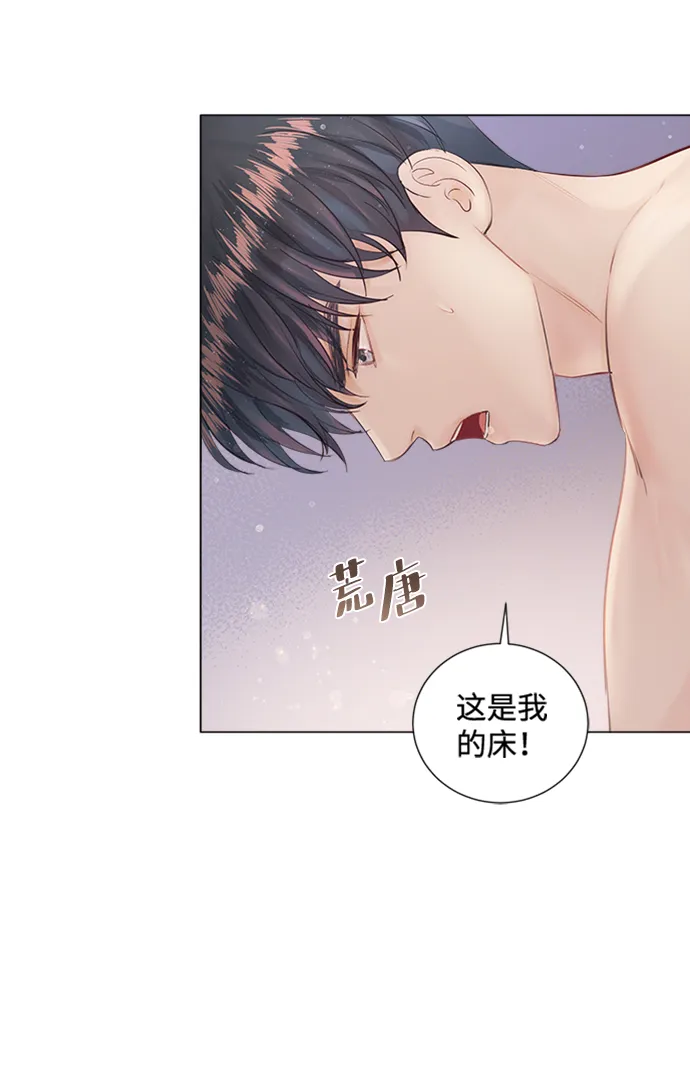 第5话 第6页