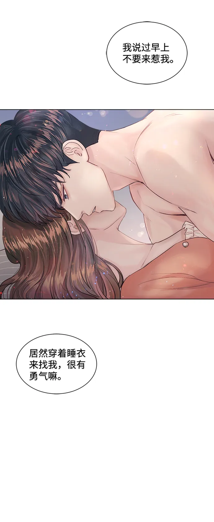 第5话 第11页