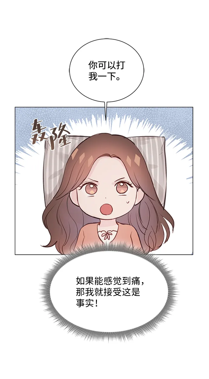 第5话 第14页