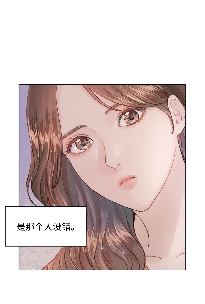 第5话 第19页