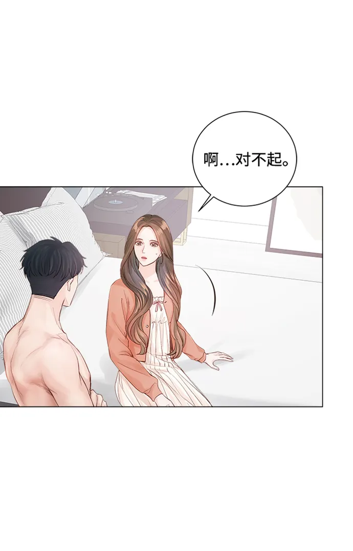 第5话 第21页