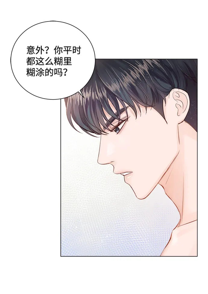 第5话 第23页