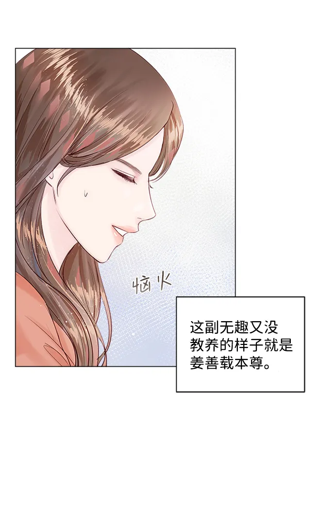 第5话 第24页