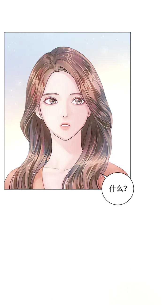 第5话 第27页