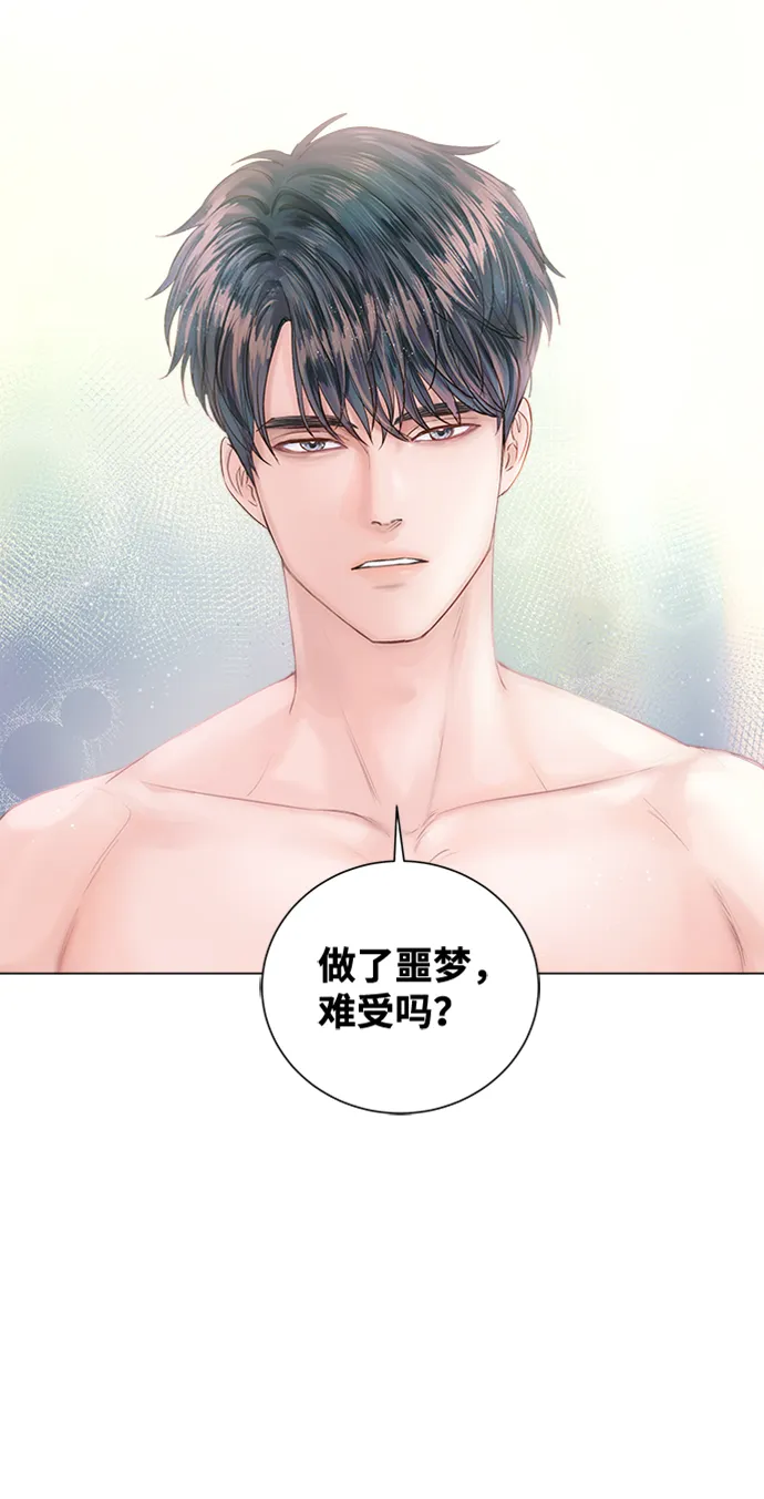 第5话 第28页