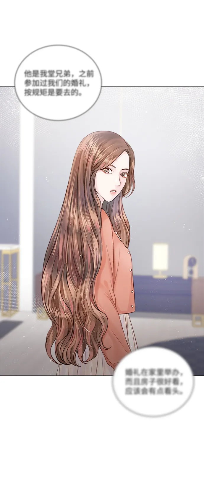第5话 第32页