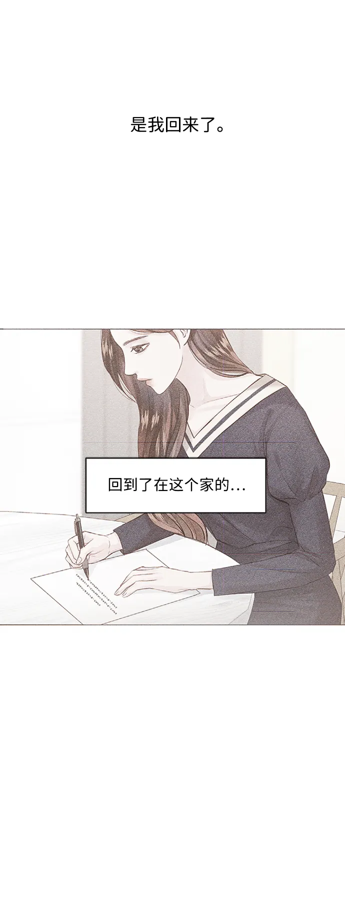 第5话 第35页