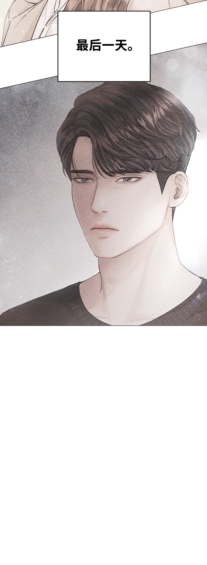 第5话 第38页