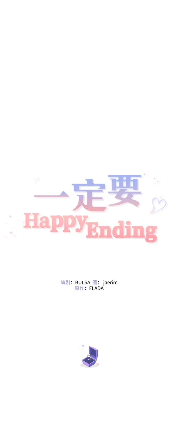 第5话 第39页