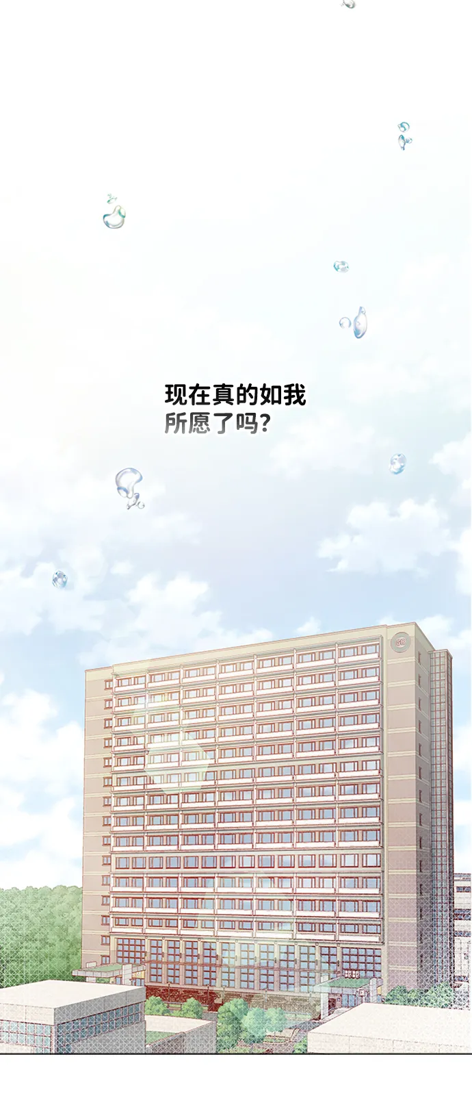 第5话 第42页