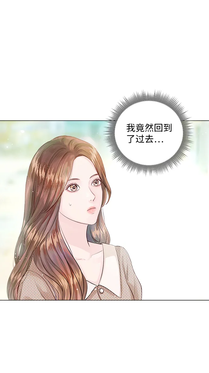第5话 第43页