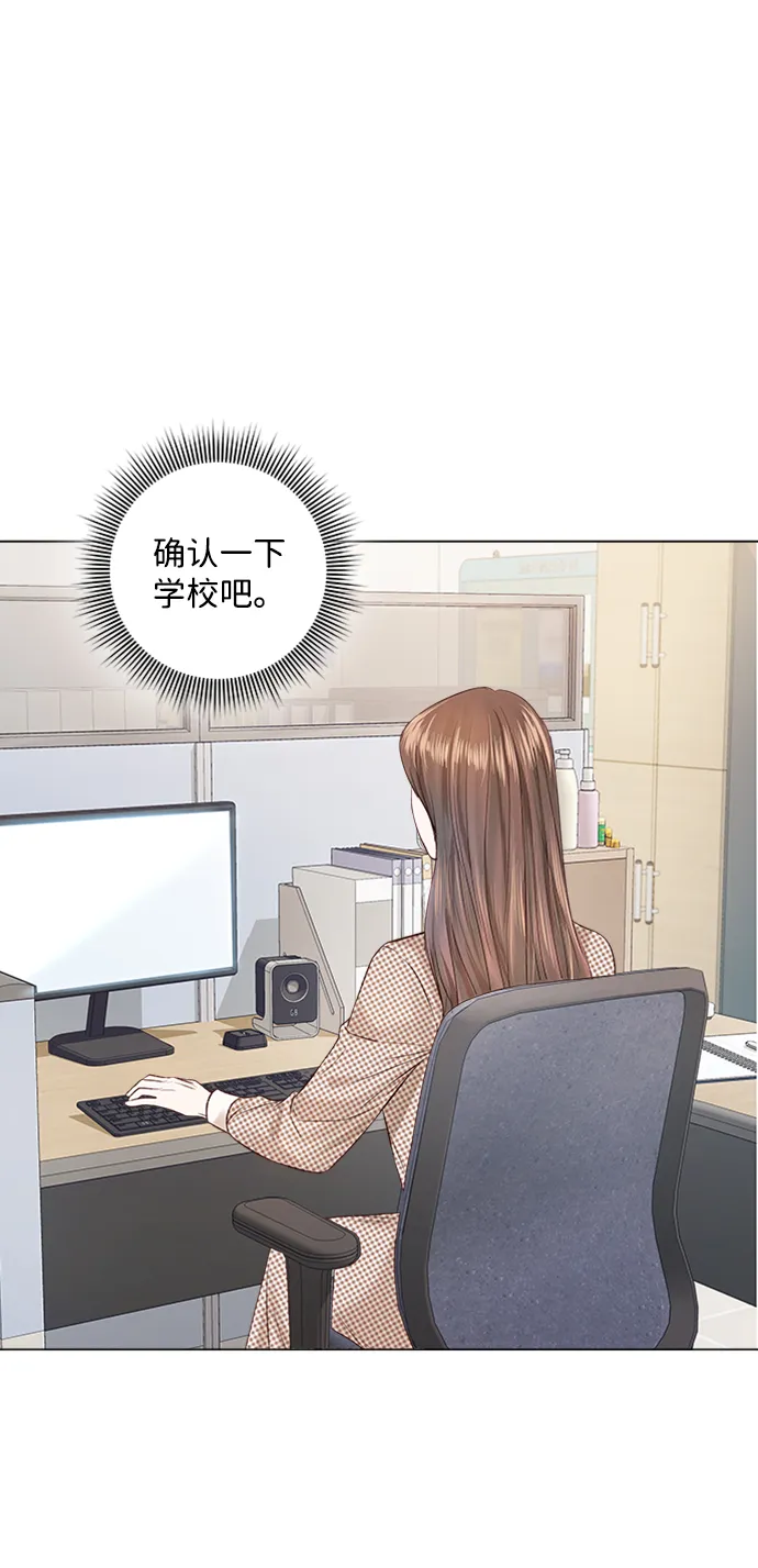 第5话 第44页