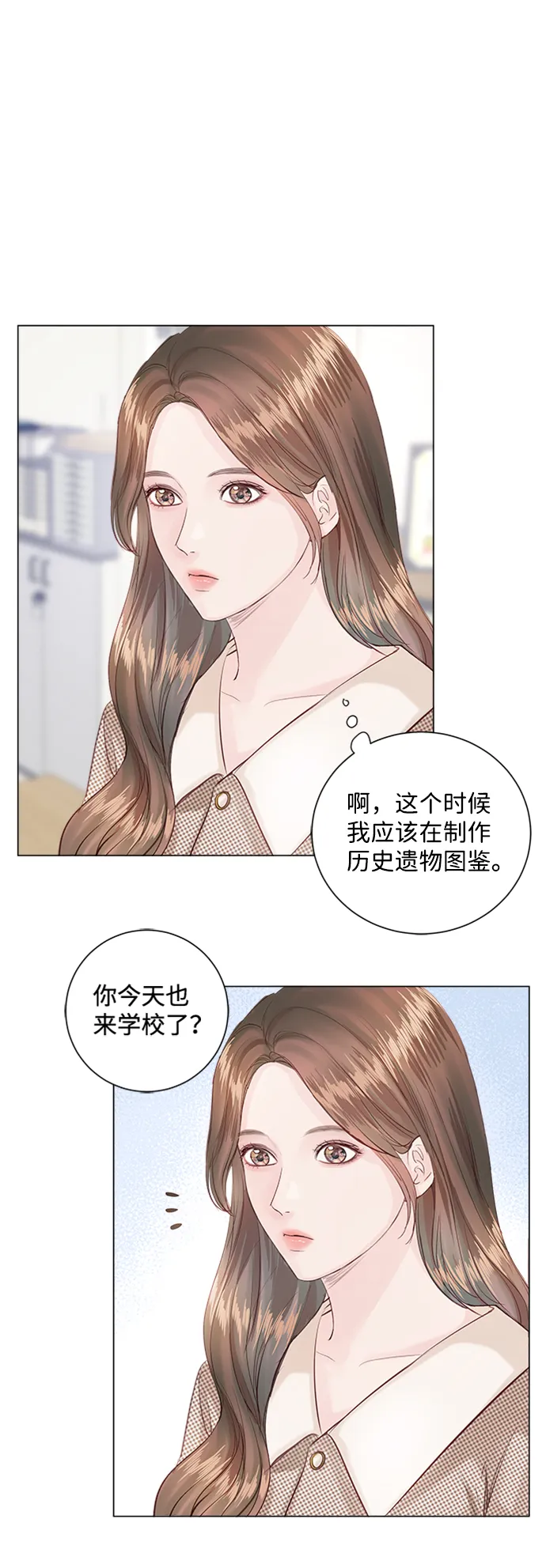 第5话 第45页