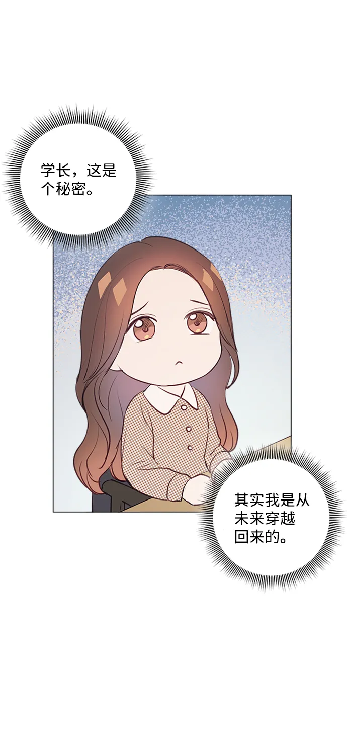 第5话 第51页