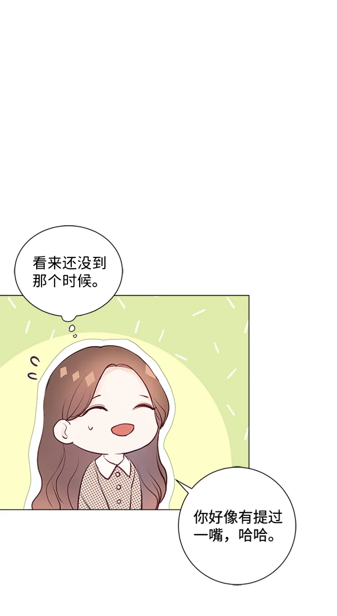第5话 第53页