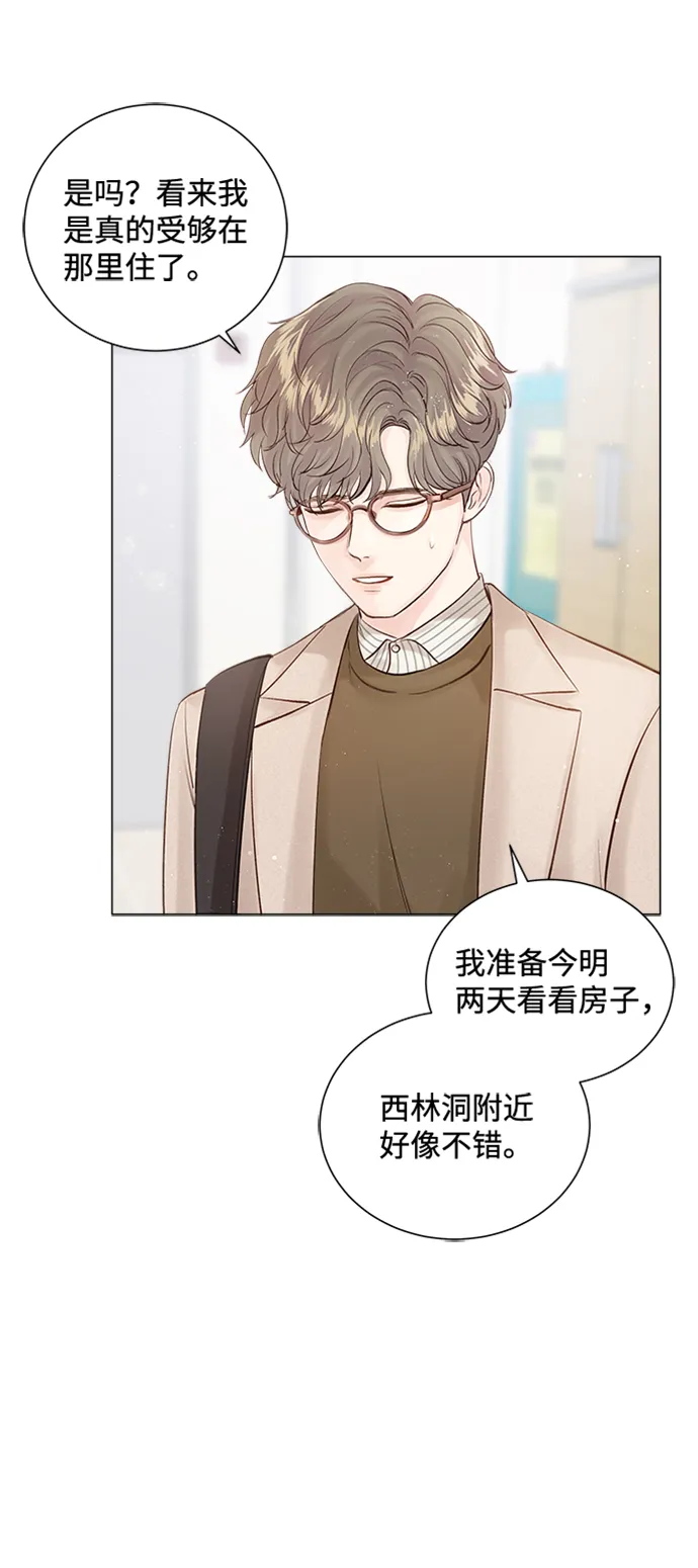 第5话 第54页