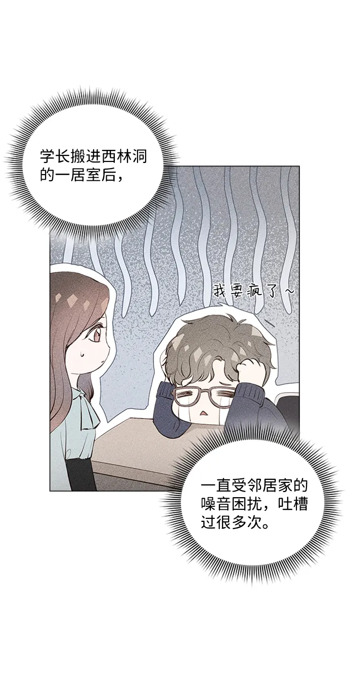 第5话 第56页