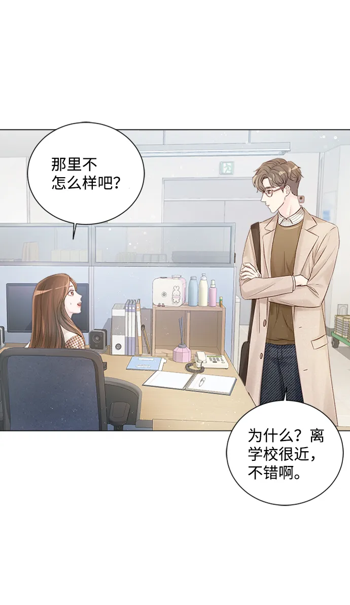 第5话 第57页