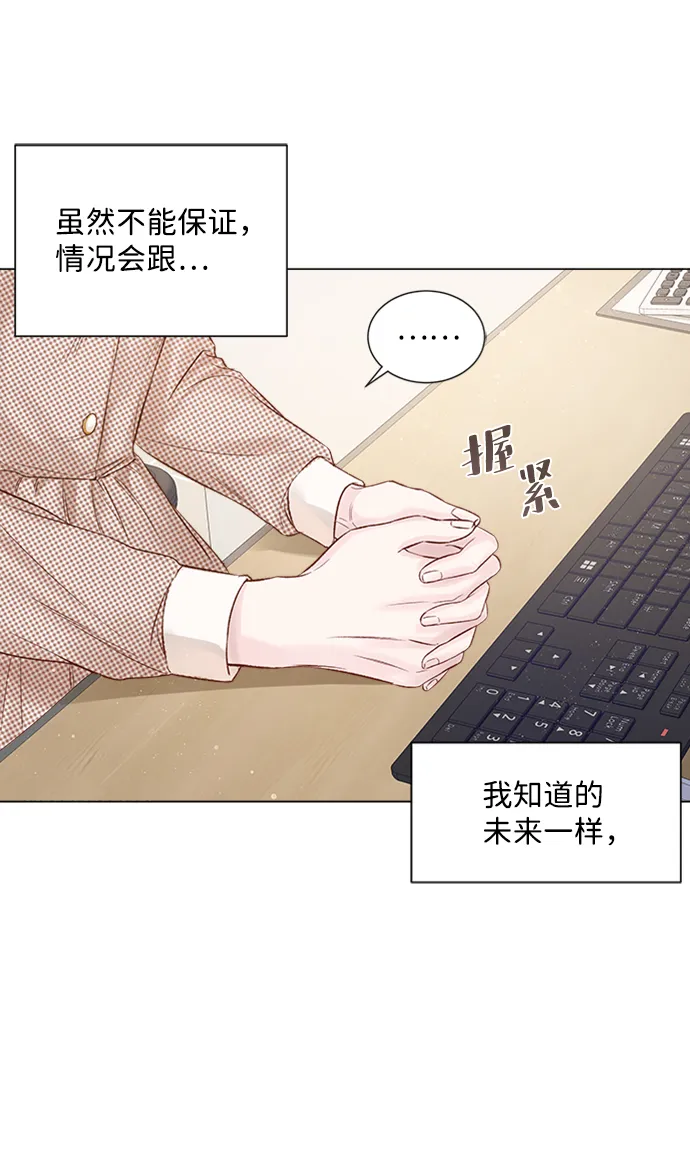 第5话 第58页