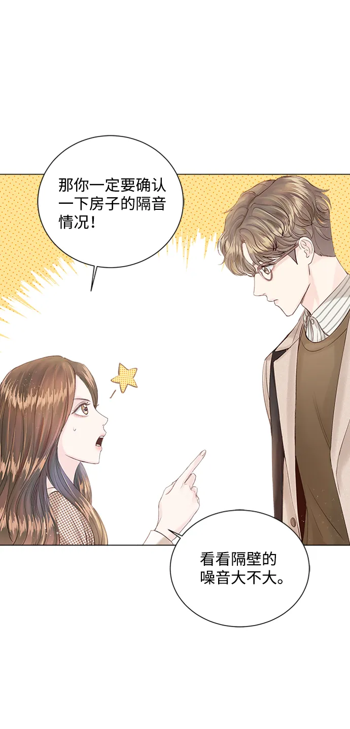 第5话 第59页