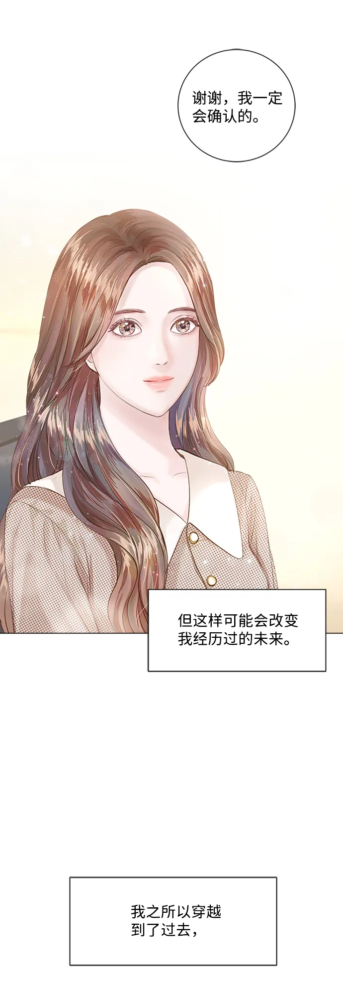 第5话 第61页