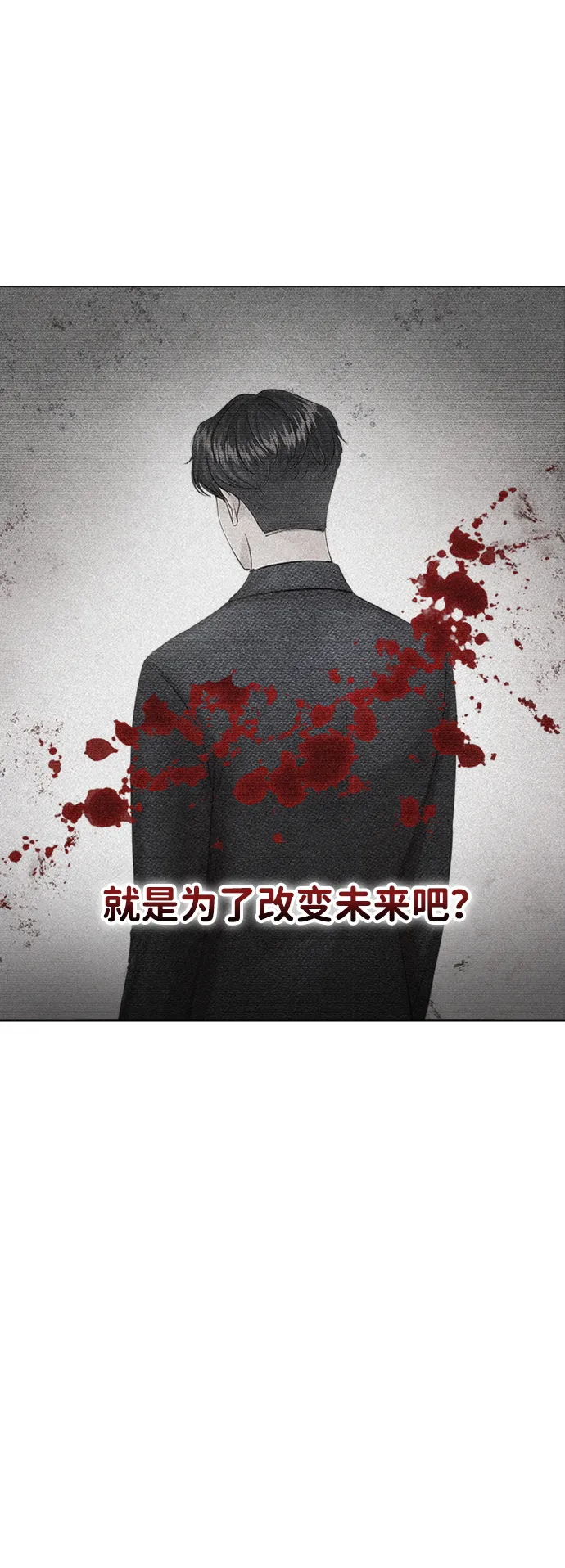 第5话 第62页