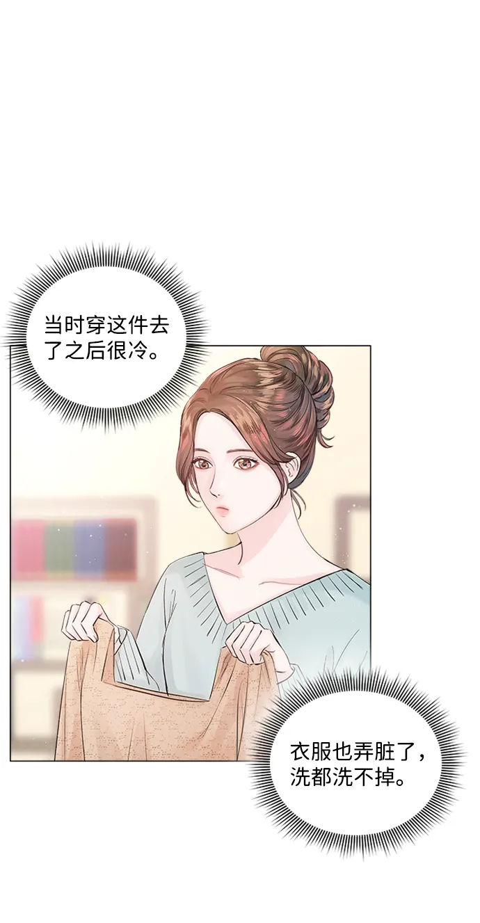 第5话 第64页