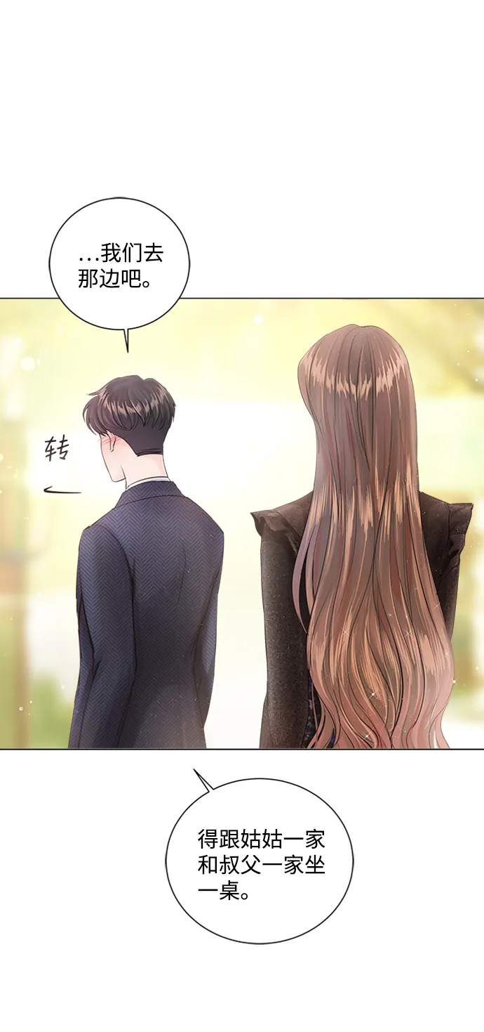 第5话 第72页