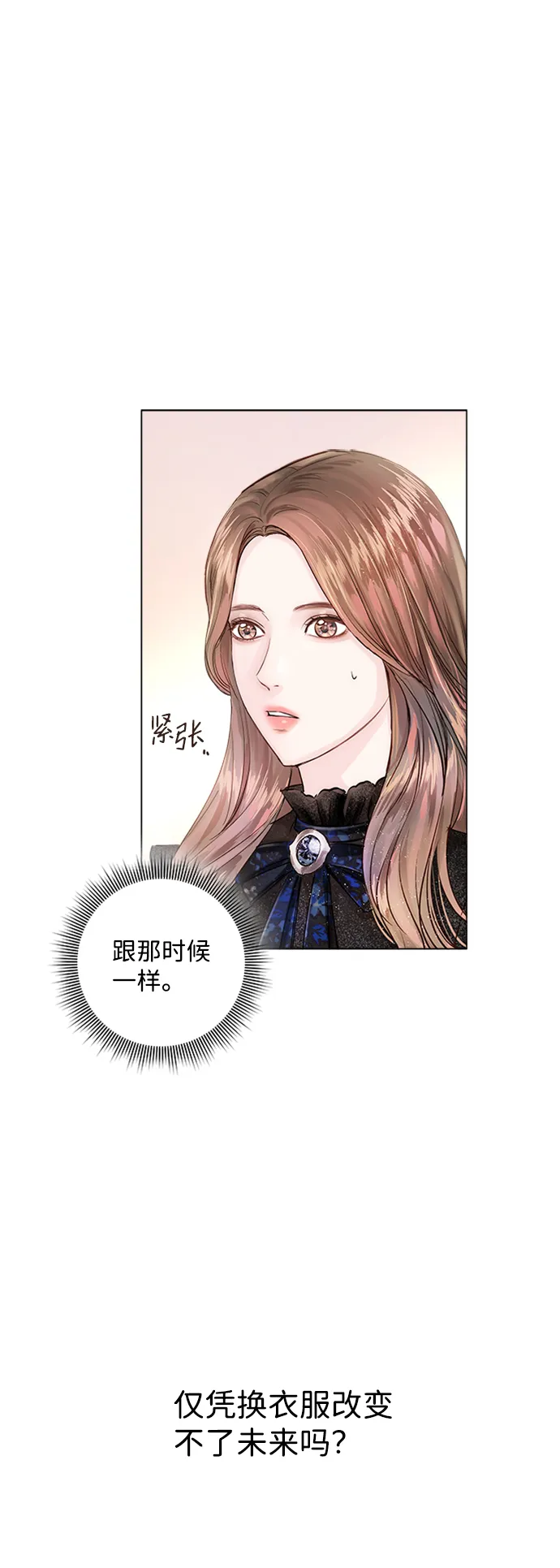 第5话 第73页