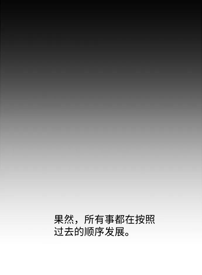 第5话 第83页