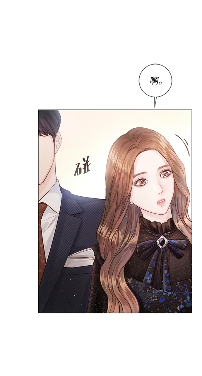第6话 第2页