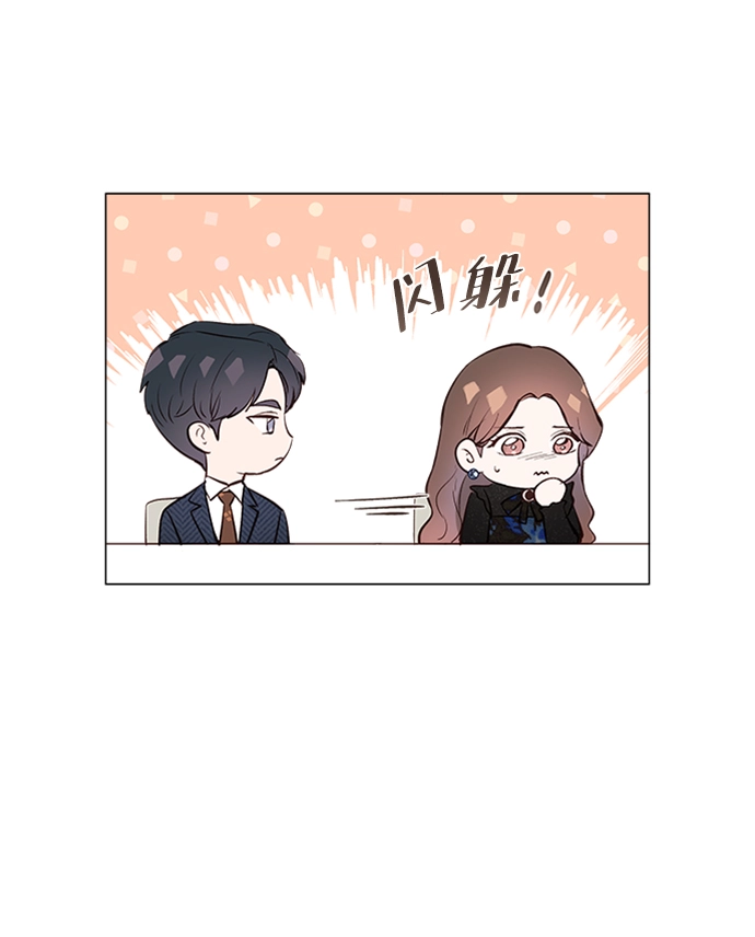 第6话 第10页